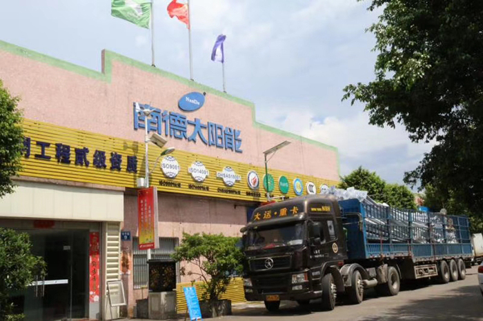 太陽能路燈廠家