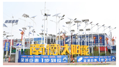 南德太陽能路燈廠家，對得起質量對得起價格