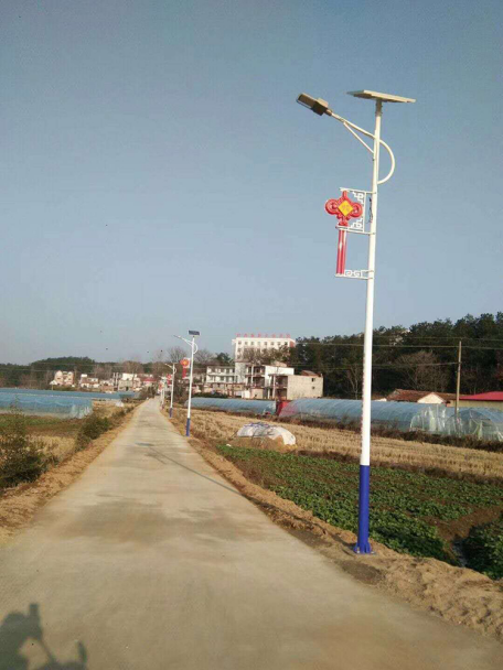 南德點亮雙牌理家坪鄉坦田村