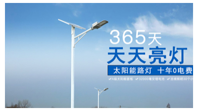 路燈太陽能價格2020年怎么樣？價格提升了么？