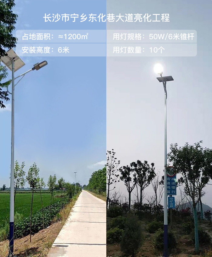 太陽能路燈_湖南太陽能路燈_太陽能路燈工程