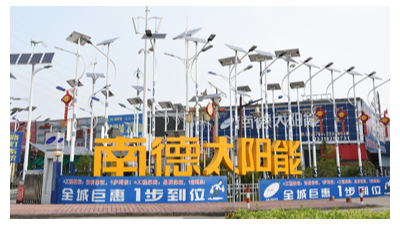 中山太陽能路燈廠家面對低價格市場，該如何去看待